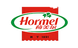 Hormel荷美爾