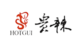 貴辣HOTGUI