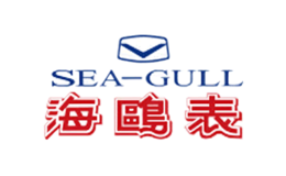 SEA-GULL海鷗表