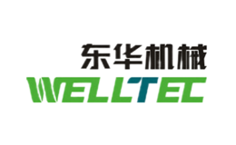 WELLTEC東華機械