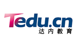 達內(nèi)Tedu