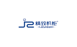 精致機(jī)柜