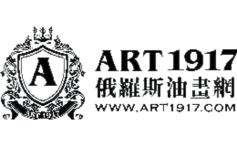 Art1917俄羅斯油畫(huà)網(wǎng)