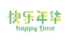 快樂(lè)年華happytime