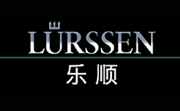 Lurssen樂順