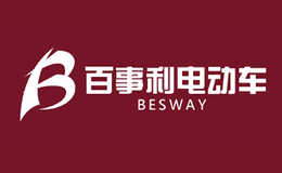 百事利BESWAY