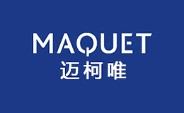 Maquet邁柯唯