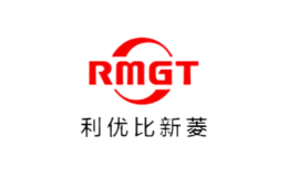 利優(yōu)比新菱RMGT