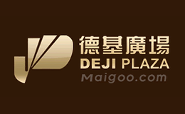 德基廣場DEJI PLAZA