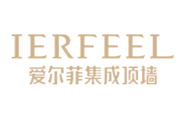 IERFEEL愛爾菲集成吊頂