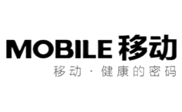 MOBILE移動(dòng)