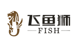 FISH飛魚獅