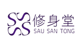 SauSanTong修身堂