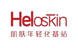 heloskin全球年輕化基站