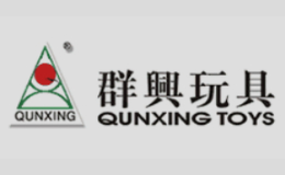 QUNXING群興玩具