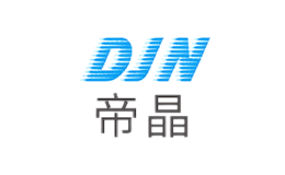 帝晶DJN