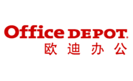 OfficeDepot歐迪