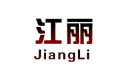 JiangLi江麗