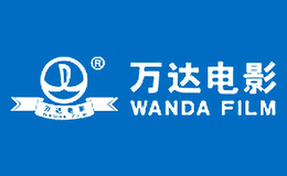 萬(wàn)達(dá)電影