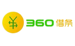 360借條