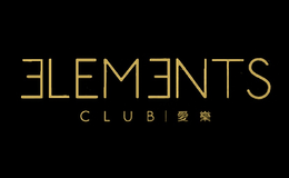 ElementsClub愛(ài)樂(lè)