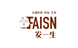 發(fā)一生養(yǎng)發(fā)館