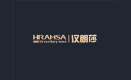 HRAMSA|漢朗莎