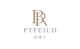 Ptfeild鉑斐爾