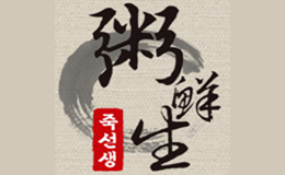 粥鮮生養(yǎng)生粥