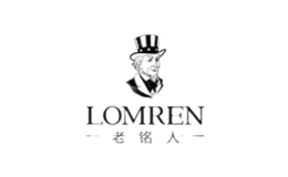 老銘人LOMREN