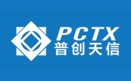 普創(chuàng)天信PCTX