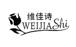 維佳詩(shī)WEIJIASHI