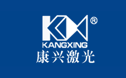 康興KANGXING