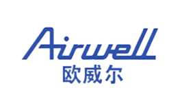 Airwell歐威爾