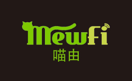 喵由mewfi