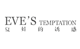 夏娃的誘惑EVES TEMPTATION