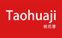 桃花季TAOHUAJI