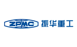 振華重工ZPMC