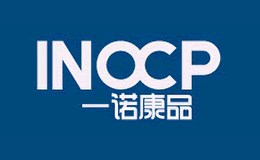 一諾康品INOCP