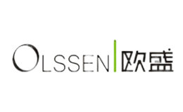 歐盛OLSSEN