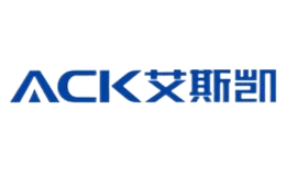 艾斯凱ACK