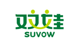 雙娃SUVOW