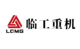 臨工重機LGMG