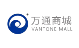 萬(wàn)通商城Vantone