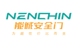 能誠(chéng)NENCHIN