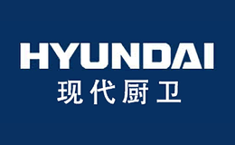 Hyundai現(xiàn)代廚衛(wèi)