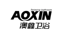 澳鑫AOXIN