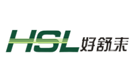 好舒來(lái)HSL