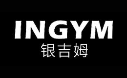 銀吉姆INGYM