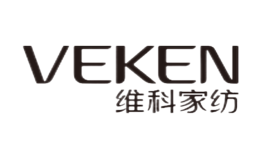 維科家紡VEKEN